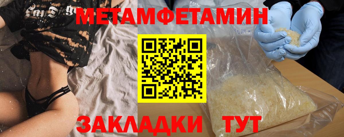 Саяногорск  Амфетамин  Вход с VPN  Amphetamine VHQ 