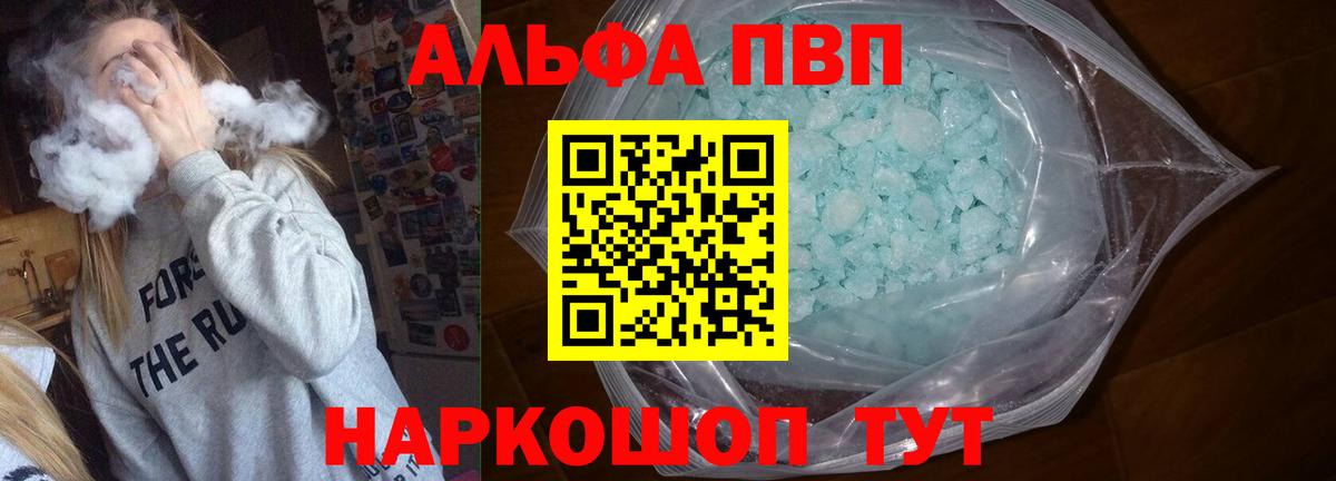 Alfa_PVP СК Саяногорск