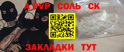 дурь Пушкино