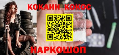мяу мяу кристалл Пугачёв
