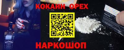 spice Пенза