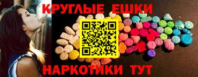 spice Пенза