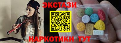 дмт Первоуральск