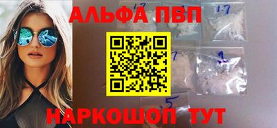 spice Пенза
