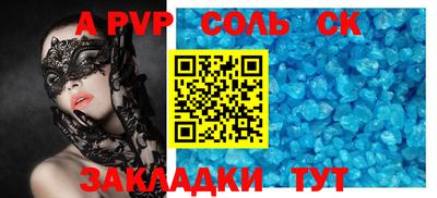 дурь Пушкино