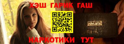 spice Пенза