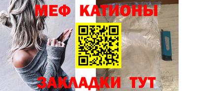 мяу мяу кристалл Пугачёв