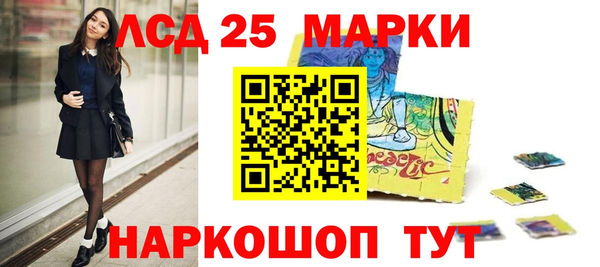 ЛСД экстази ecstasy  LSD-25 экстази кислота  Вход с VPN  Саяногорск 