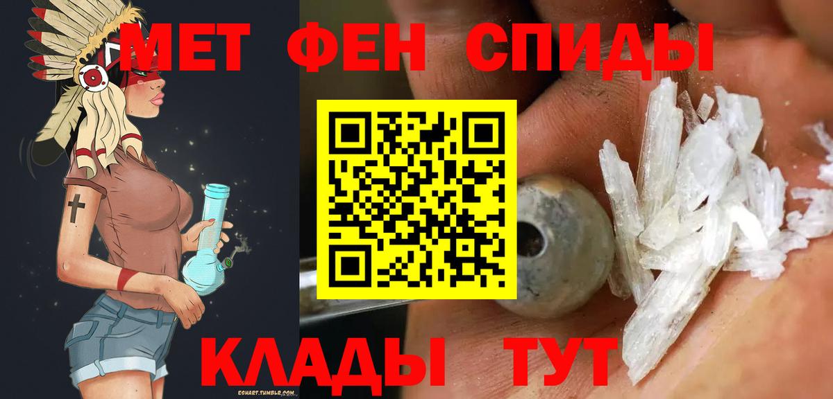Саяногорск  Первитин  Вход с VPN  Первитин пудра 