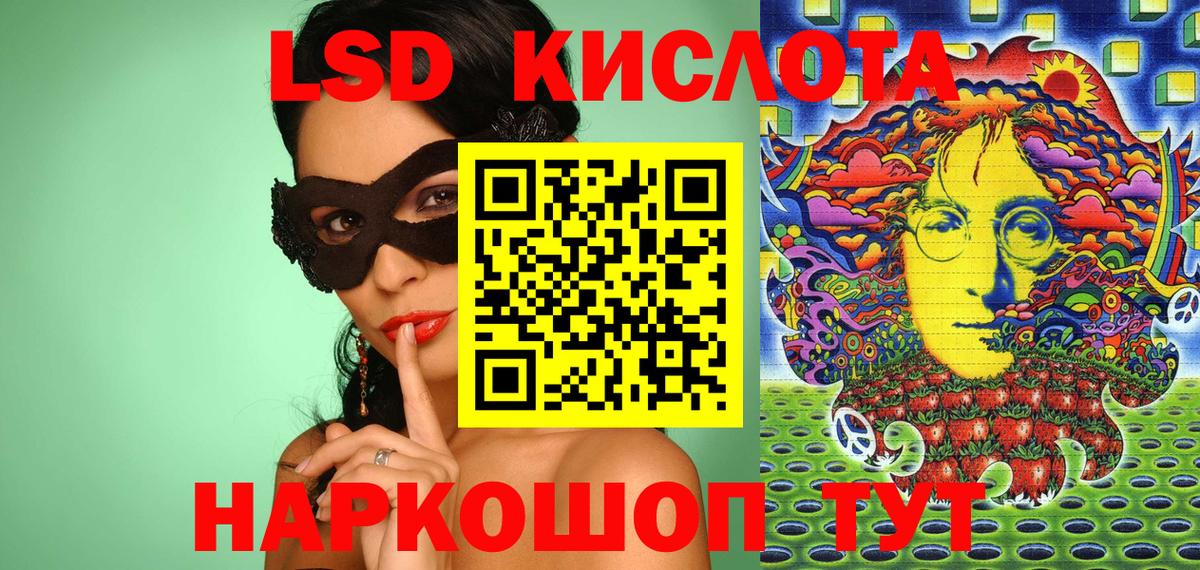 Наркотические марки 1500мкг  Наркотические марки  Саяногорск  Вход с VPN  Наркотические марки 1500мкг 