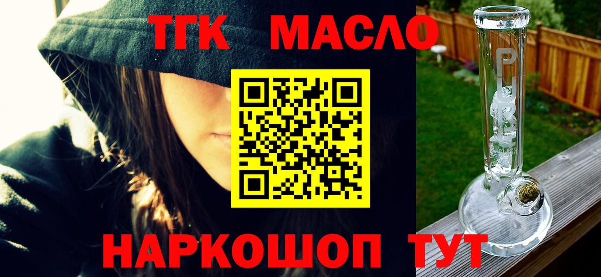 ТГК концентрат Саяногорск