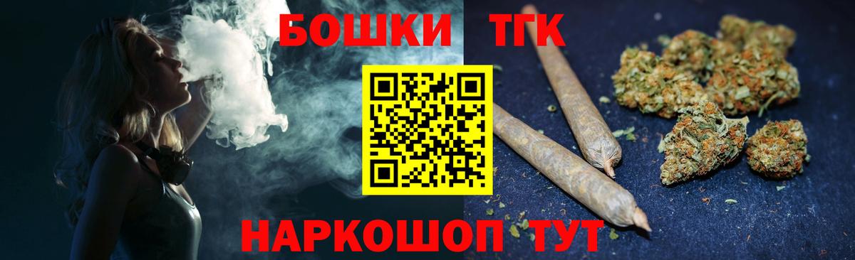 Каннабис тримм  Каннабис THC 21%  Каннабис OG Kush  Конопля OG Kush  Саяногорск  Вход с VPN 